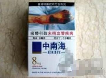 正品牡丹香烟货源_正品牡丹香烟货源地址-