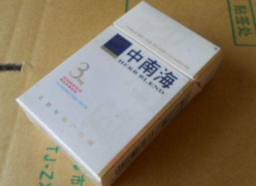 正品MACAU(澳门)香烟|澳门香烟品牌及价格查询