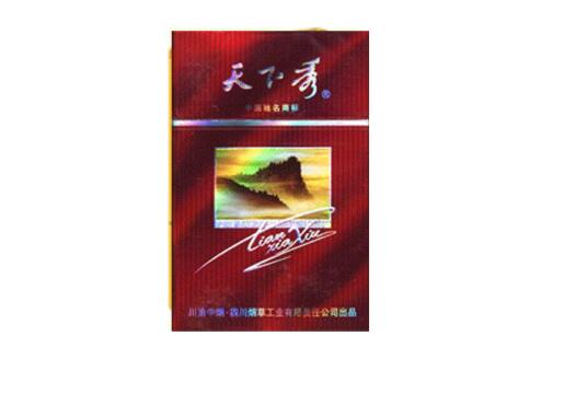 西安高档香烟批发_西安高档香烟批发市场-低价香烟网