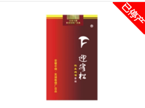 正品国宝香烟多少钱_国宝香烟价格|
