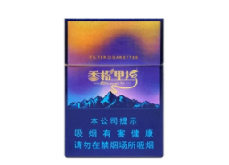 3元芒果香烟一手货源
