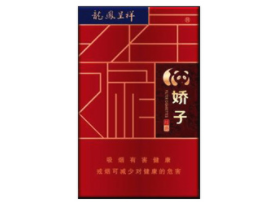 正品灵山香烟多少钱一条|正品灵山香烟多少钱一条啊-