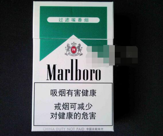 3元康希香烟厂家